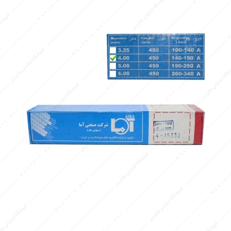 الکترود فولاد 7018 قطر 4 آما بسته 5 کیلوگرم